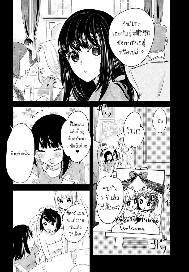 Yurikon-2_06.jpg